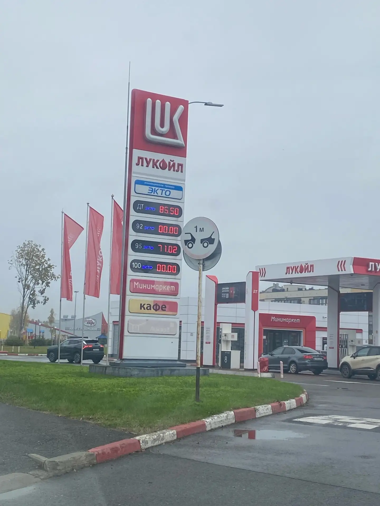 ‼️⛽ Подробная информационная сводка о наличии бензина в Череповце и ближайших АЗС к гор...