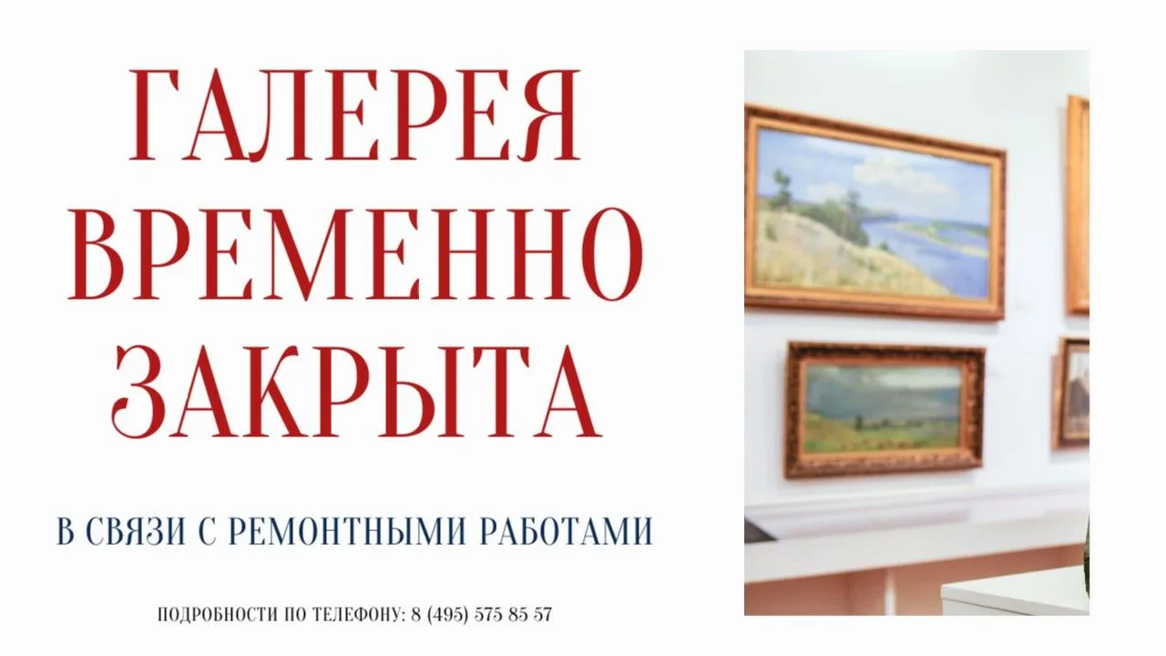 Дорогие друзья!