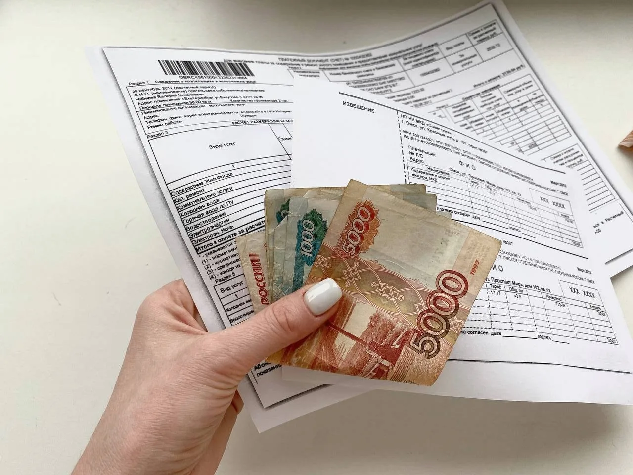 🤯 Тарифы ЖКХ вырастут примерно на 60% к 2029 году, — прогноз Минэкономразвития.