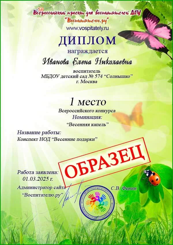Уважаемые коллеги!