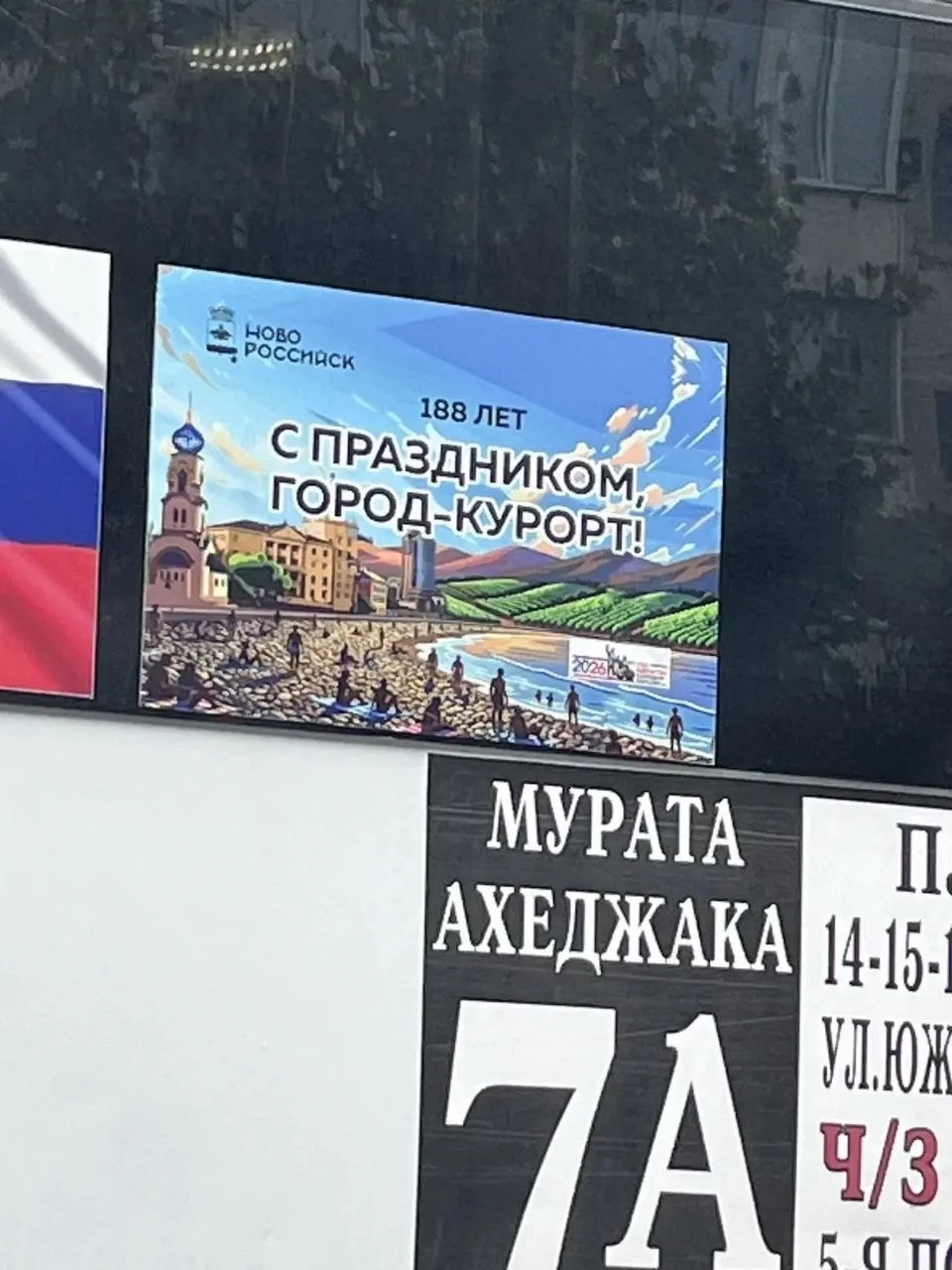 💬 Здравствуйте! Просто интересно, когда Новороссийск стал городом-курортом?!) И куда д...