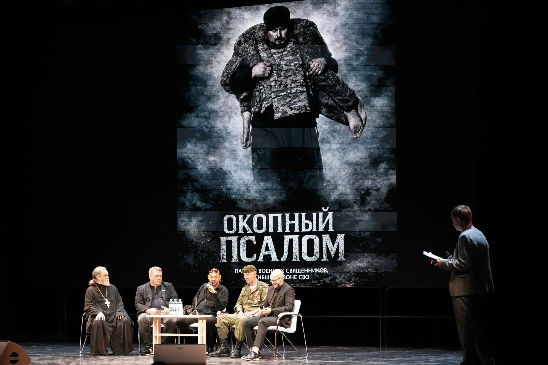 Всем добрый день.  Ребята наши недавно снимали фильм о роли священнослужителей в зоне С...