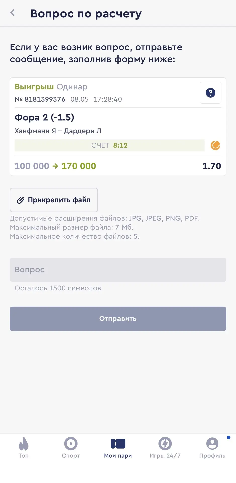 ВСЕХ ПРИВЕТСТВУЮ❗️ ПОЗДРАВЛЯЮ С ДНЕМ ПОБЕДЫ❗️❗️❗️  ТАК ЖЕ МЫ ЗАБИРАЕМ УВЕРЕННУЮ ПОБЕДУ ПО БЕСПЛАТНОМ