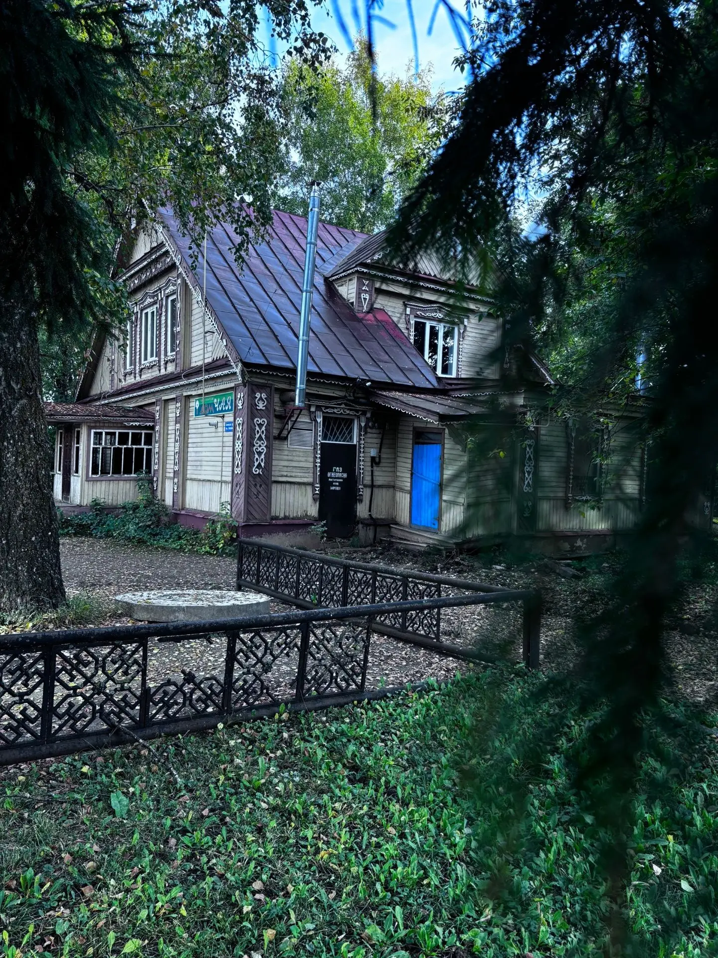 Последний день сентября… 🍂