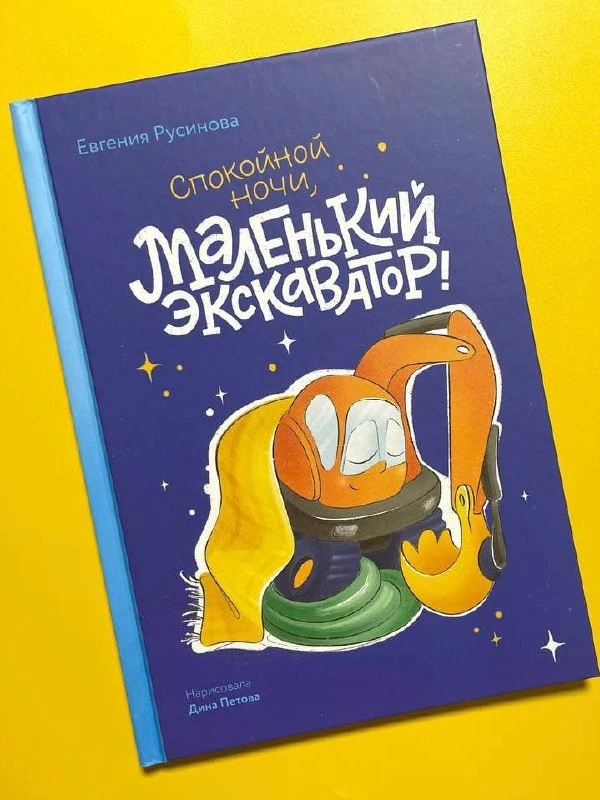 Подборка книг про машинки из нашей домашней библиотеки