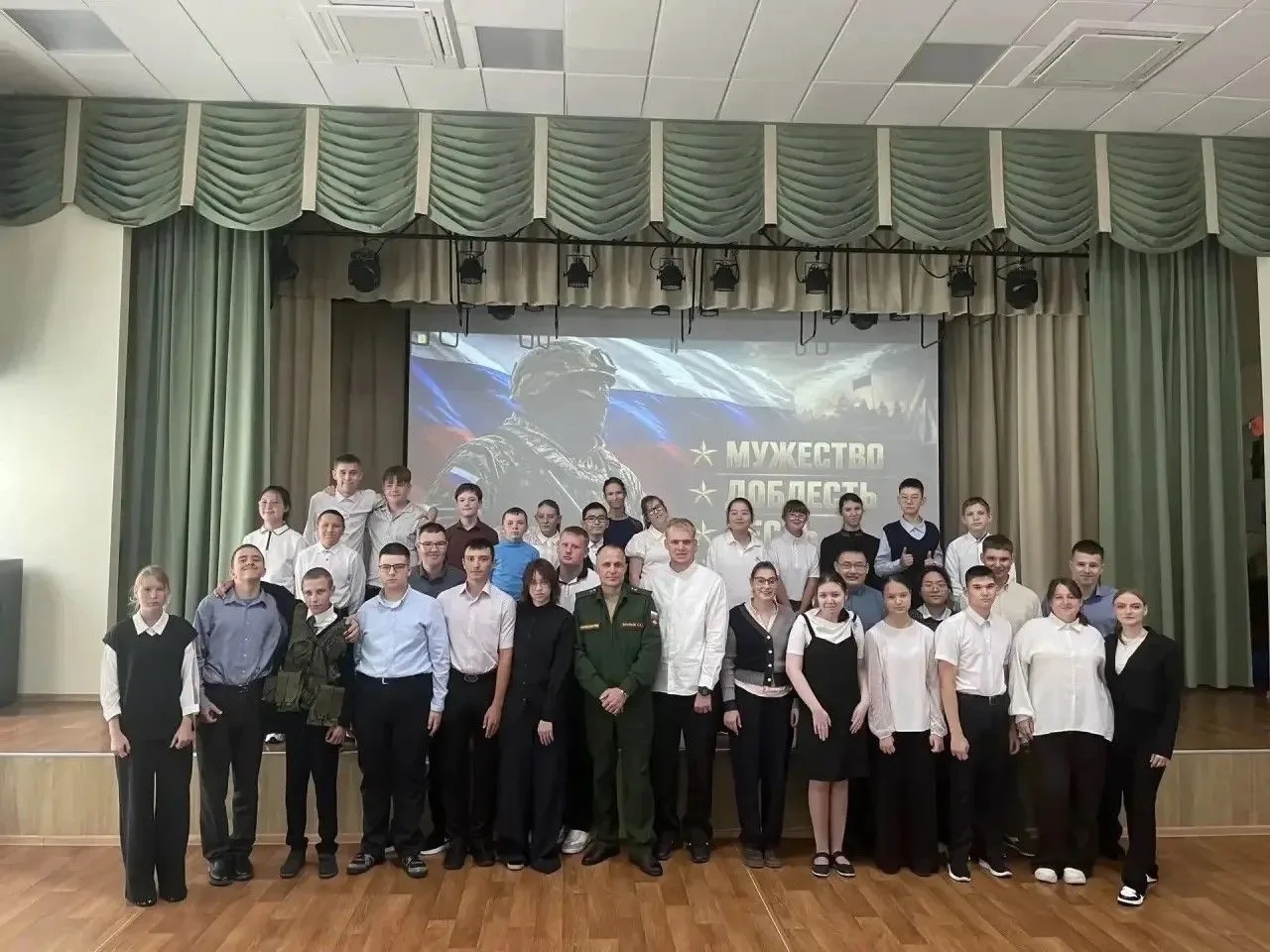 3 сентября — «Мужество. Доблесть. Честь»