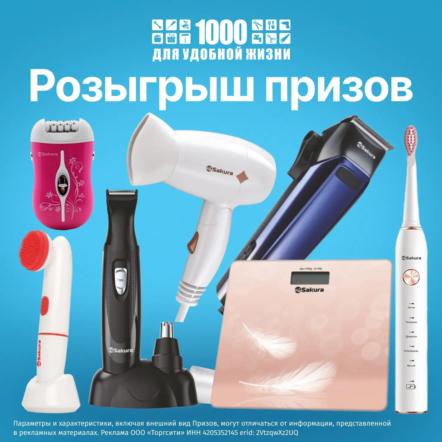 🏁 КОНКУРС ЗАВЕРШЁН!