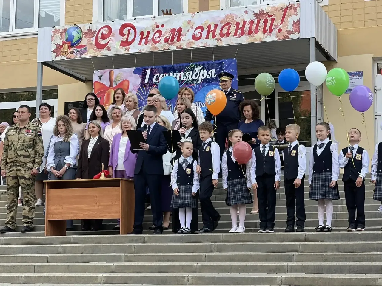 День знаний | Школа 40 🎓✨