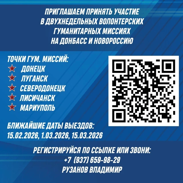 Уважаемые жители Самарской области!
