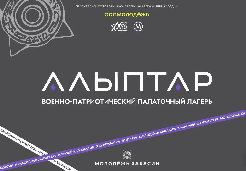 🚨 Регистрация открыта!