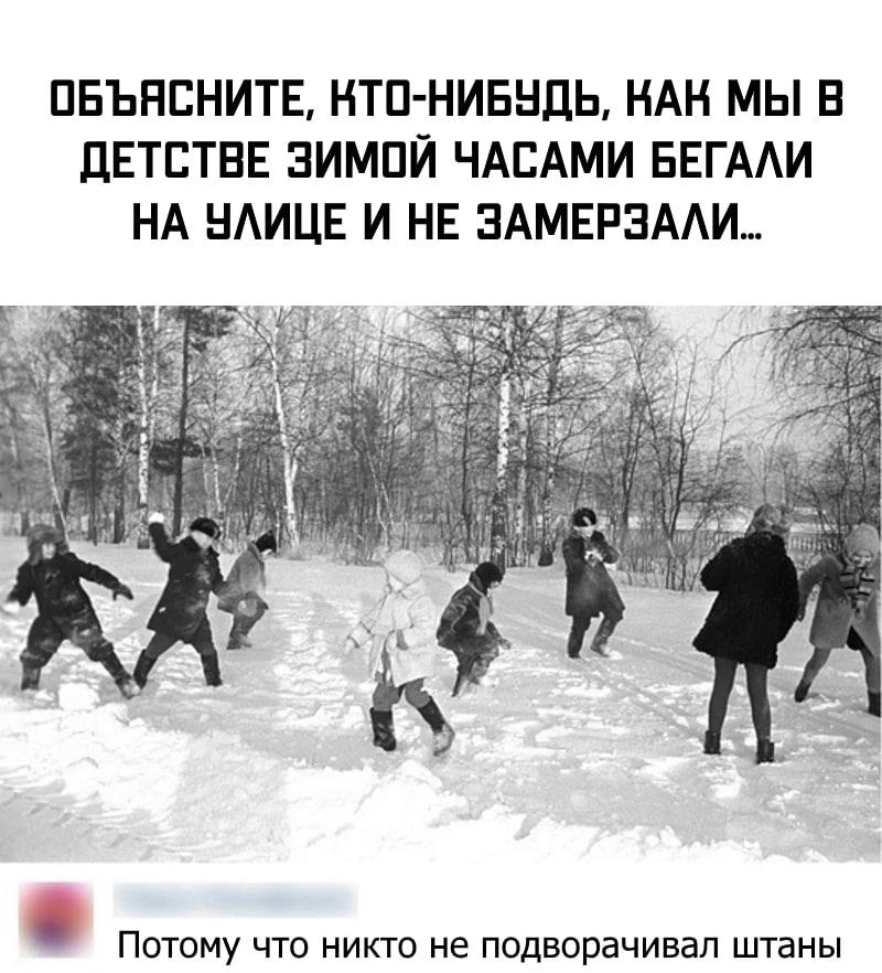 Ветер с Моря Дул