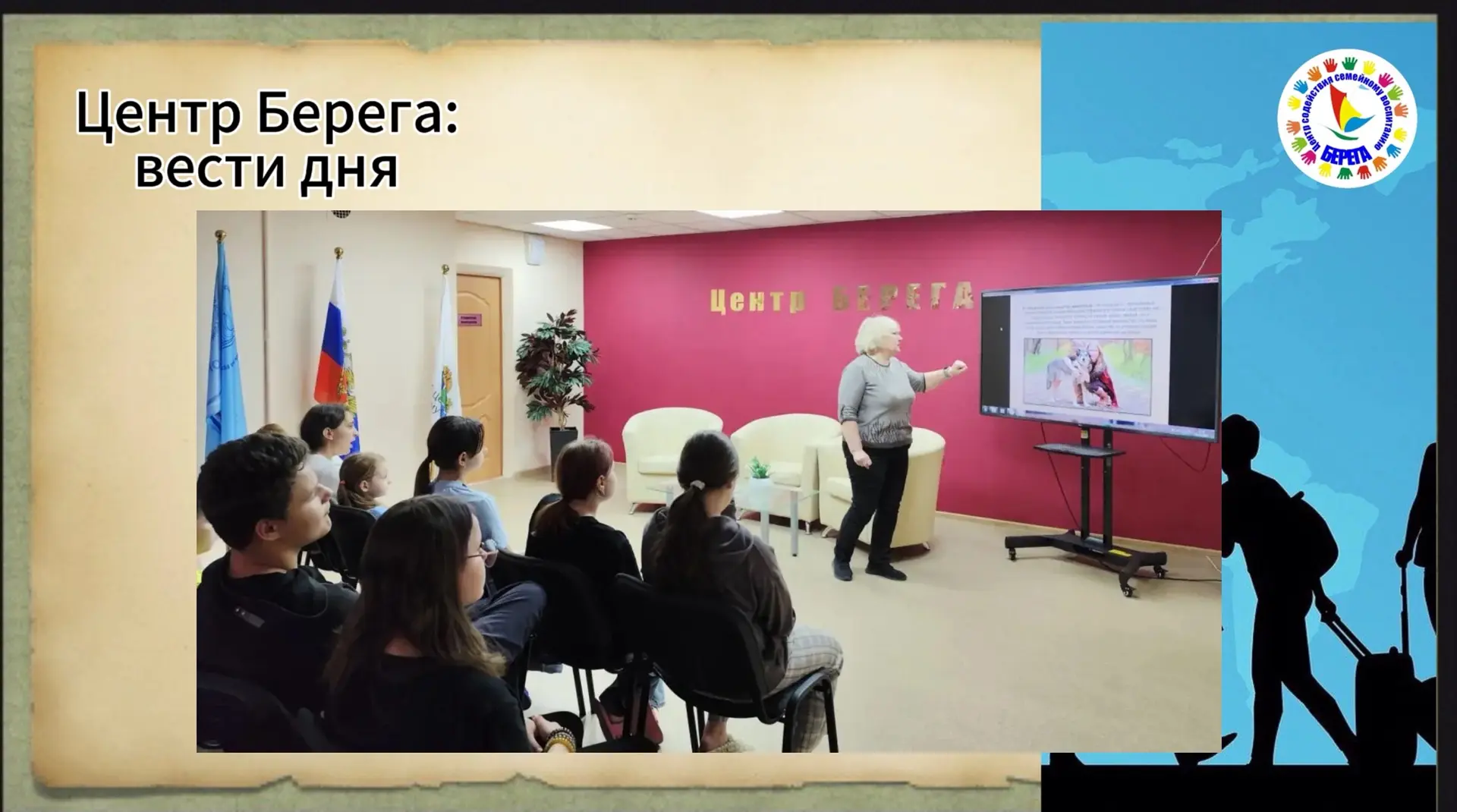 Медиа публикации