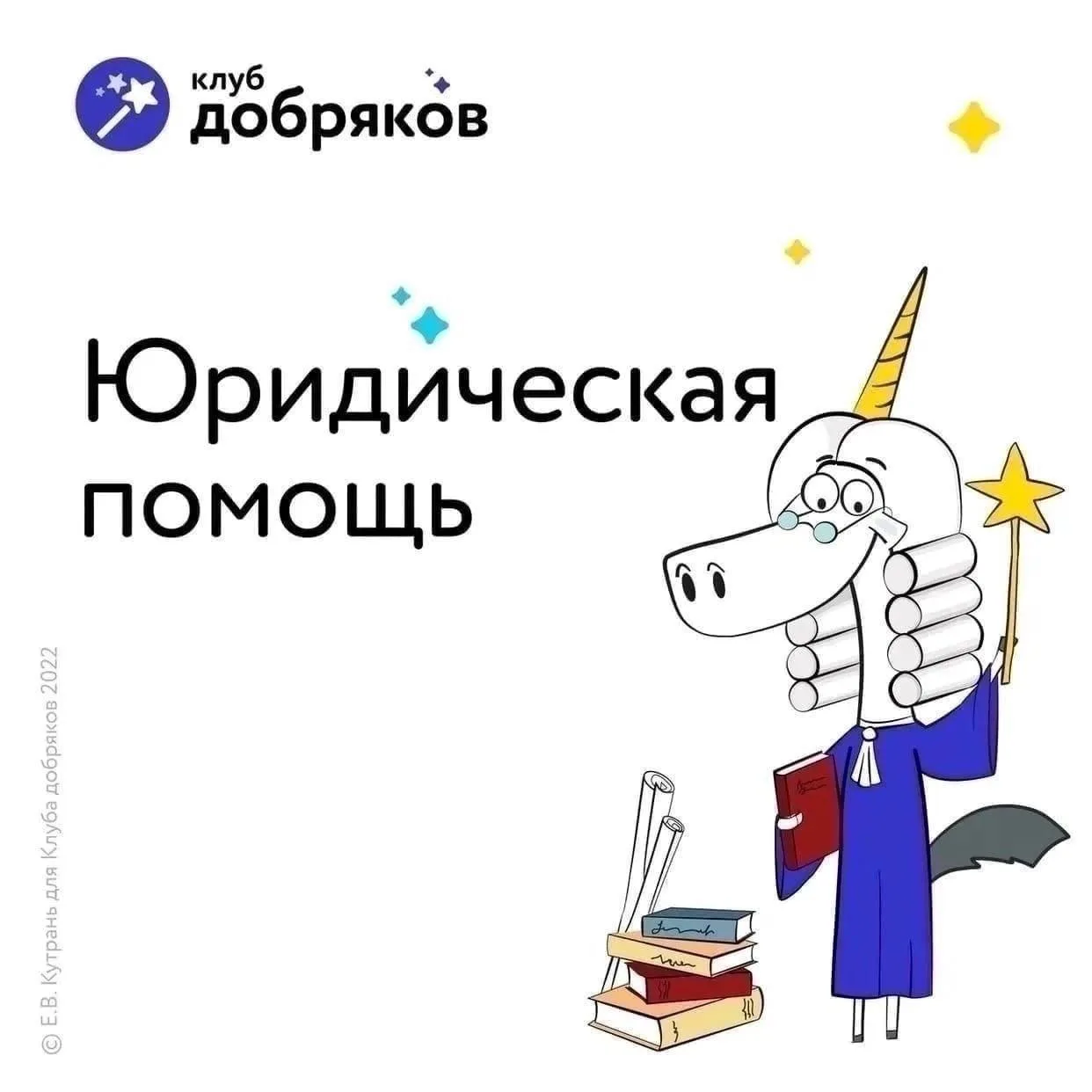 В эфире рубрика #юридическая_помощь и важные новости от нашего юриста Насти Никитиной.
