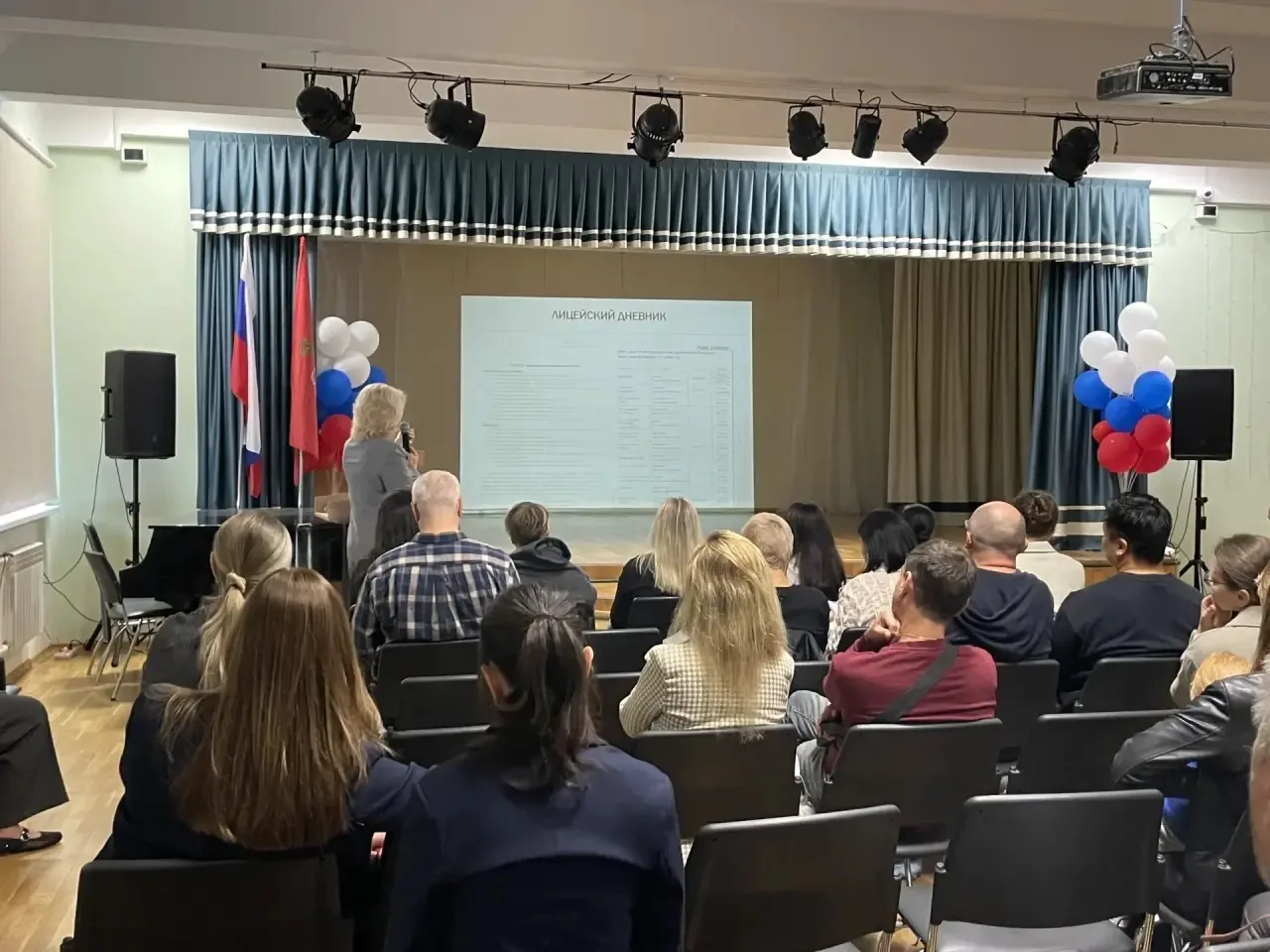 03.09.2026 год.