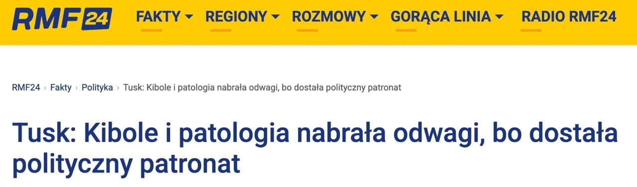 В Польше антиукраинская повестка стала мейнстримом 

Консерваторы во главе с президентом Навроцким и