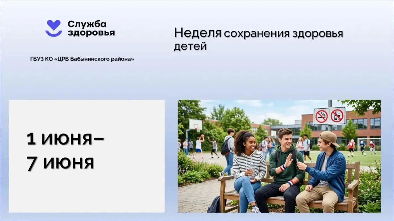 🚭 Вейпы и алкоголь: почему это не «безобидное баловство»