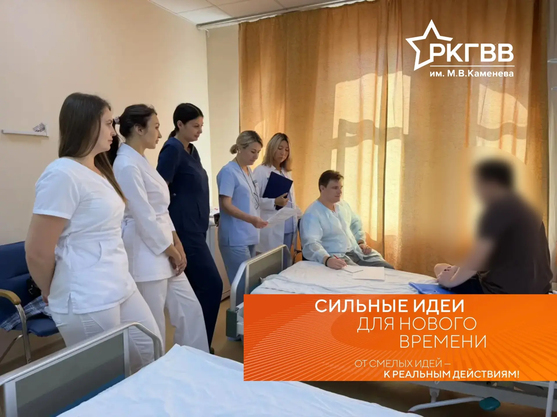 В рамках проекта "Сильные идеи для нового времени" продолжается системная работа по под...