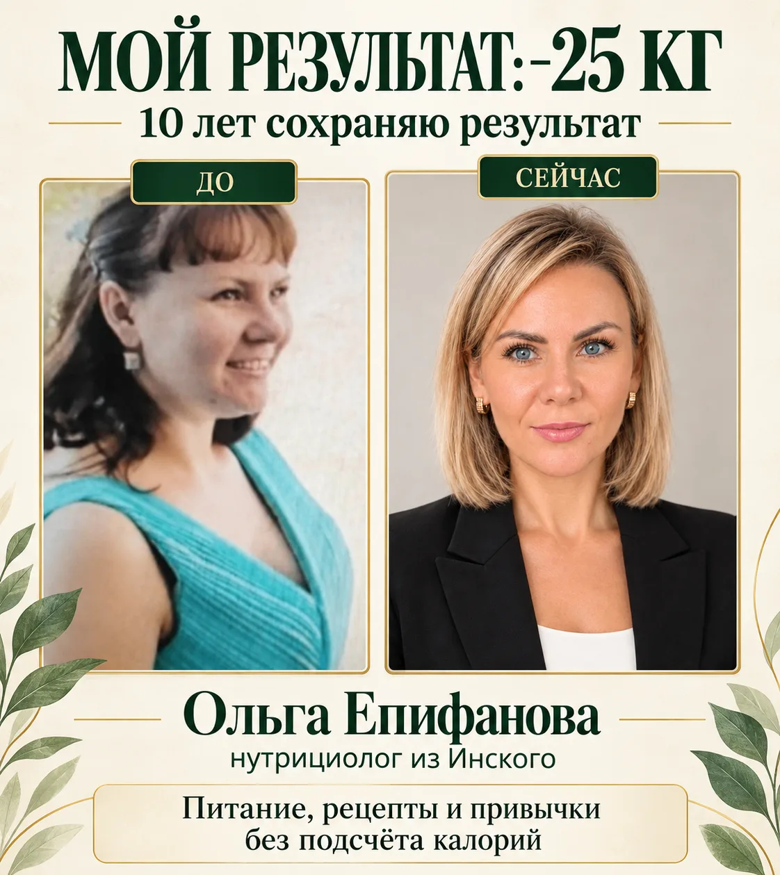 Я вижу в канале много новеньких 🥰