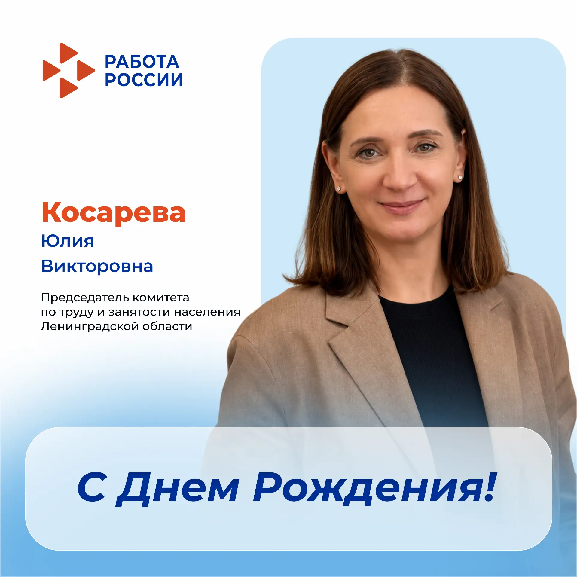 Уважаемая Юлия Викторовна!