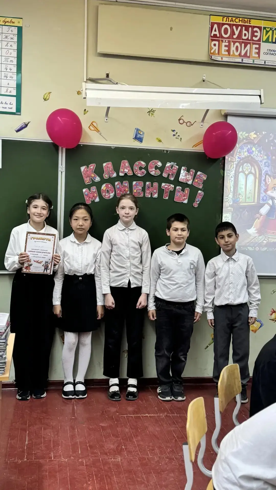 🎉 Ура, каникулы! 🎉  Пока старшие классы осваивали кинопремьеры, ученики 3 «Д» класса тоже провели ве