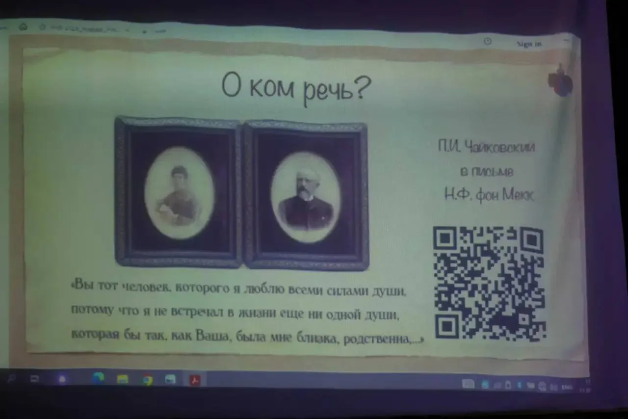 🔈 В рамках проекта «Музыка в особняках» прошла встреча с потомком великой покровительницы Чайковског