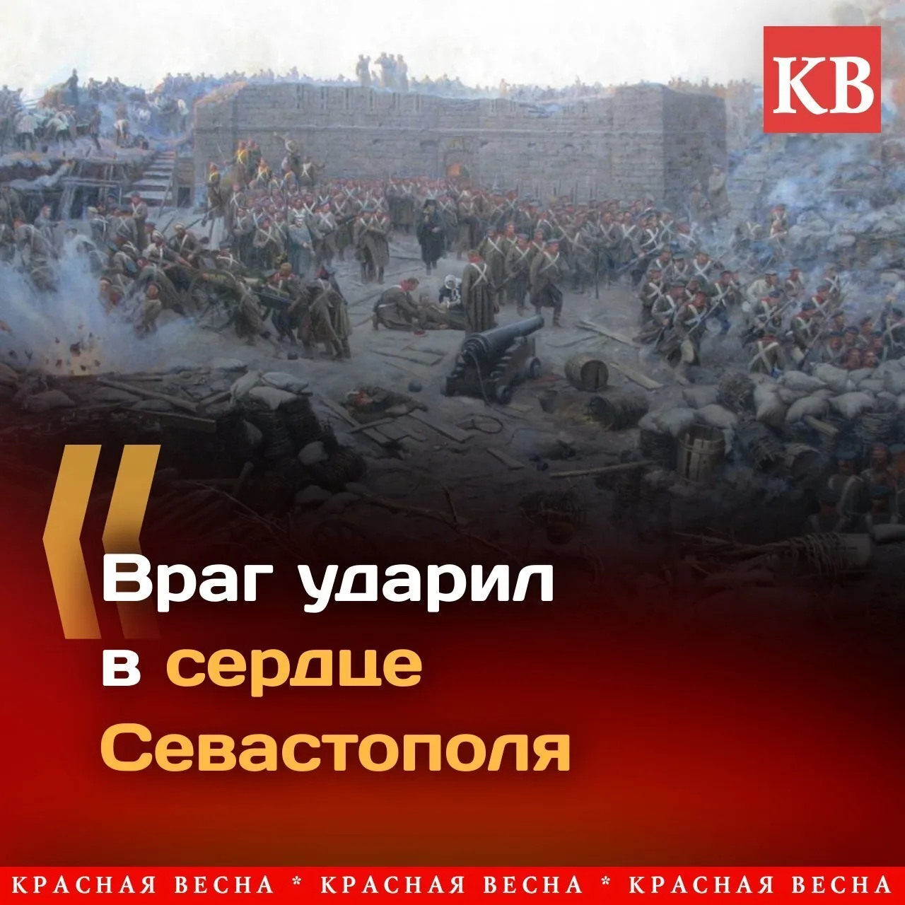 Удары по таким объектам нельзя рассматривать как чисто военную операцию

📌 В ночь на 10 июня Севаст