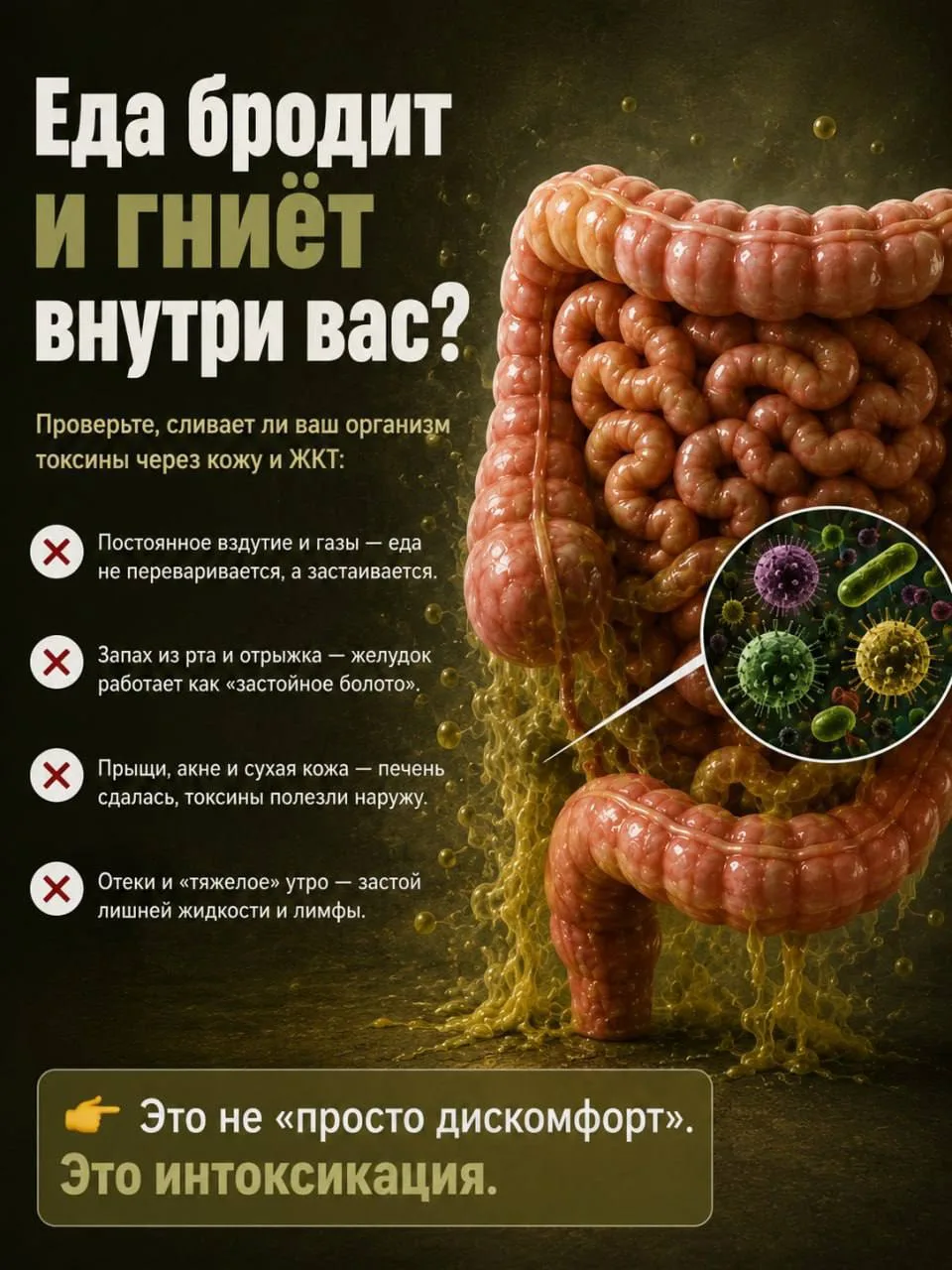 🌿 Фитодетокс теперь на Ozon!