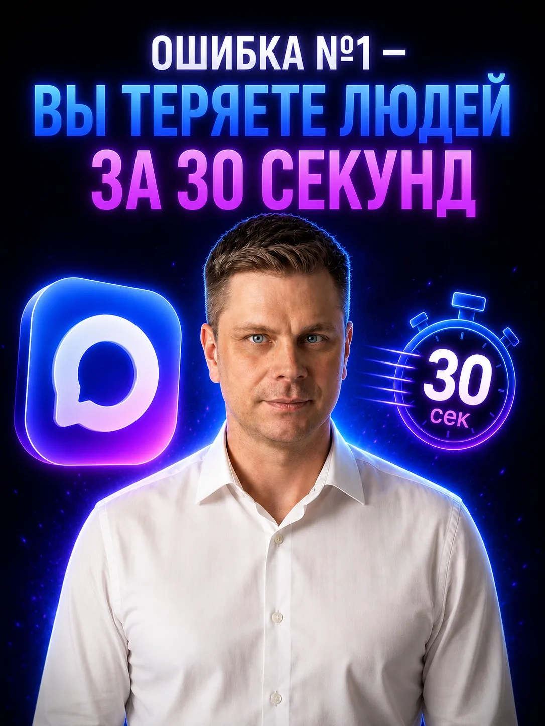 Ошибка №1 — вы теряете людей ещё до подписки