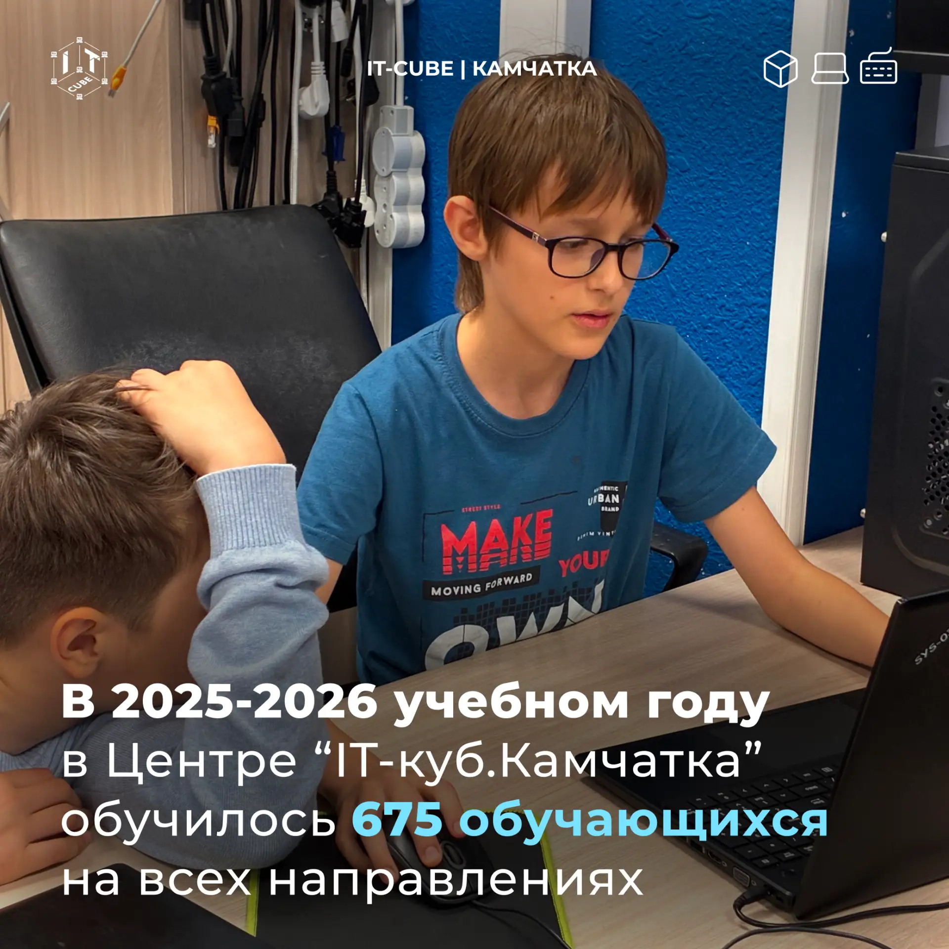 🎓 2025-2026 Учебный год завершён!