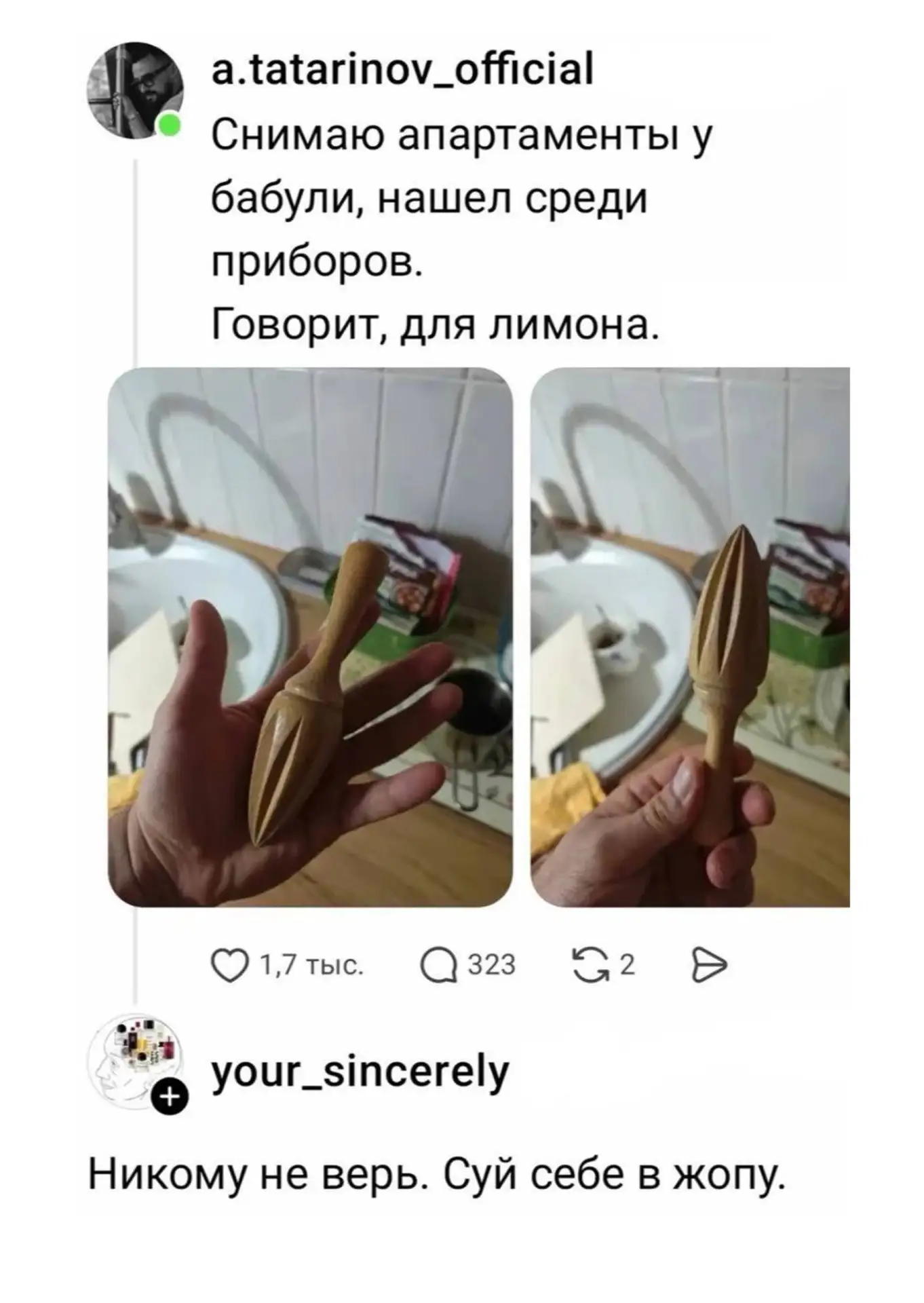 Сохраненкитайм #длявас #наслучайважныхпереговоров #релаксмозгу и #простопоржать 😂❤️