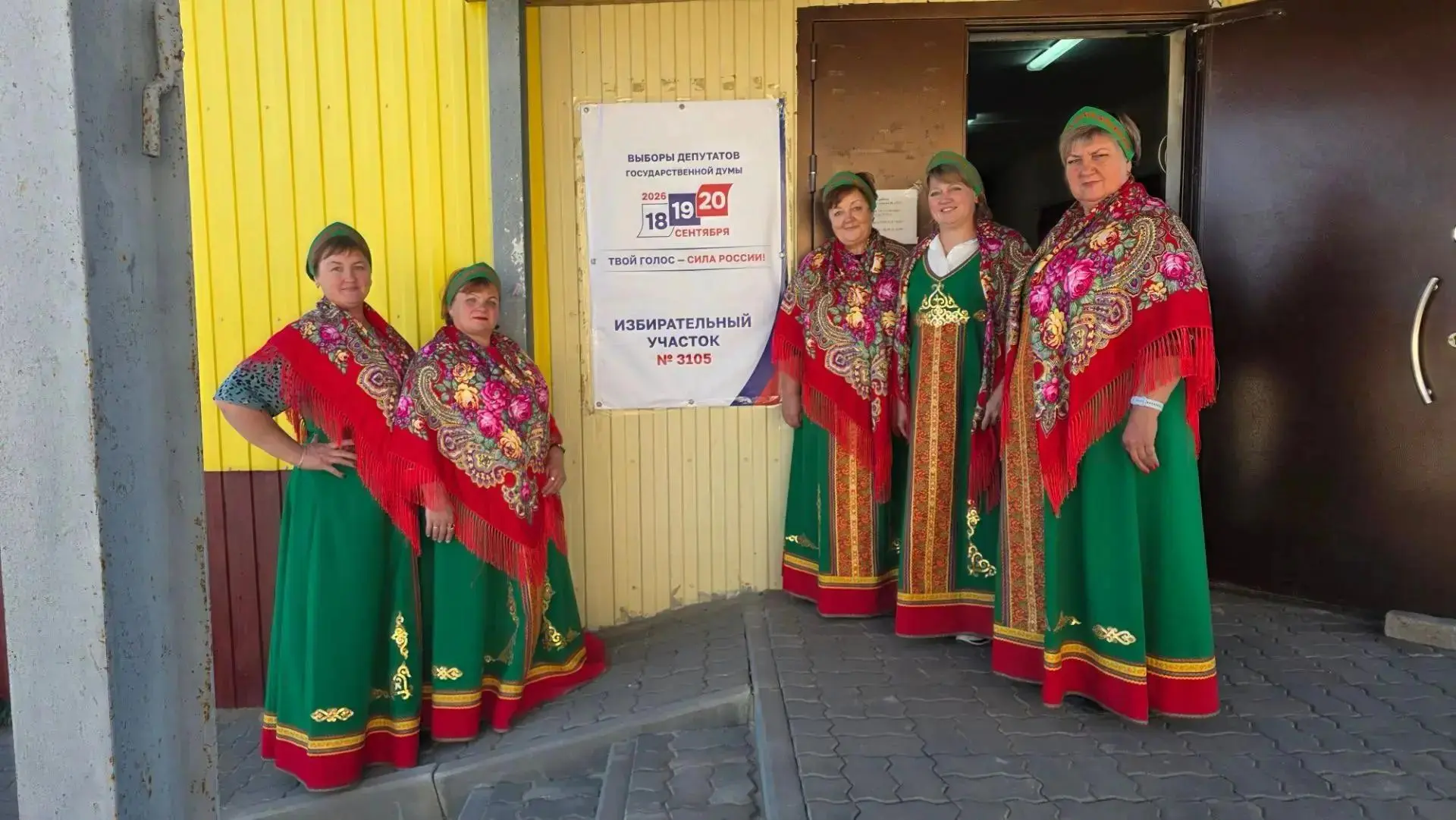 🎶🇷🇺 Второй день голосования запомнился жителям Рыбинского сельского поселения особой...