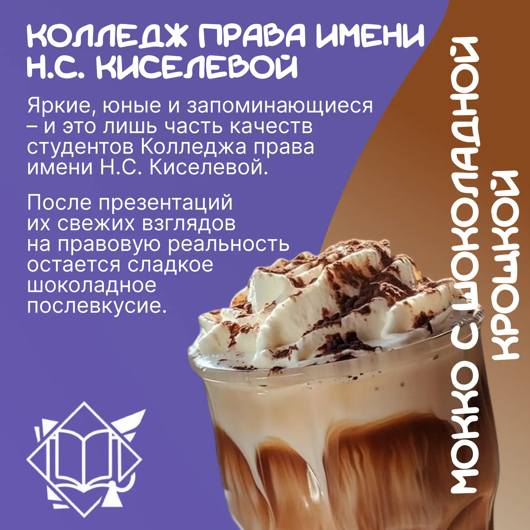 Готовим чашки! ☕️