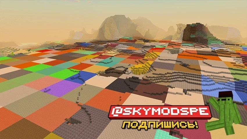 👑Мод: Chunks Are Random
