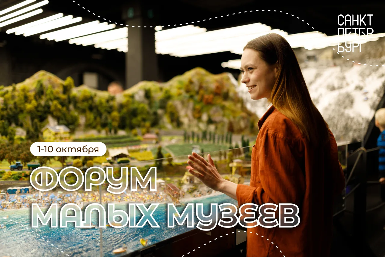 ✈️ Санкт-Петербург готов удивлять путешественников снова и снова!