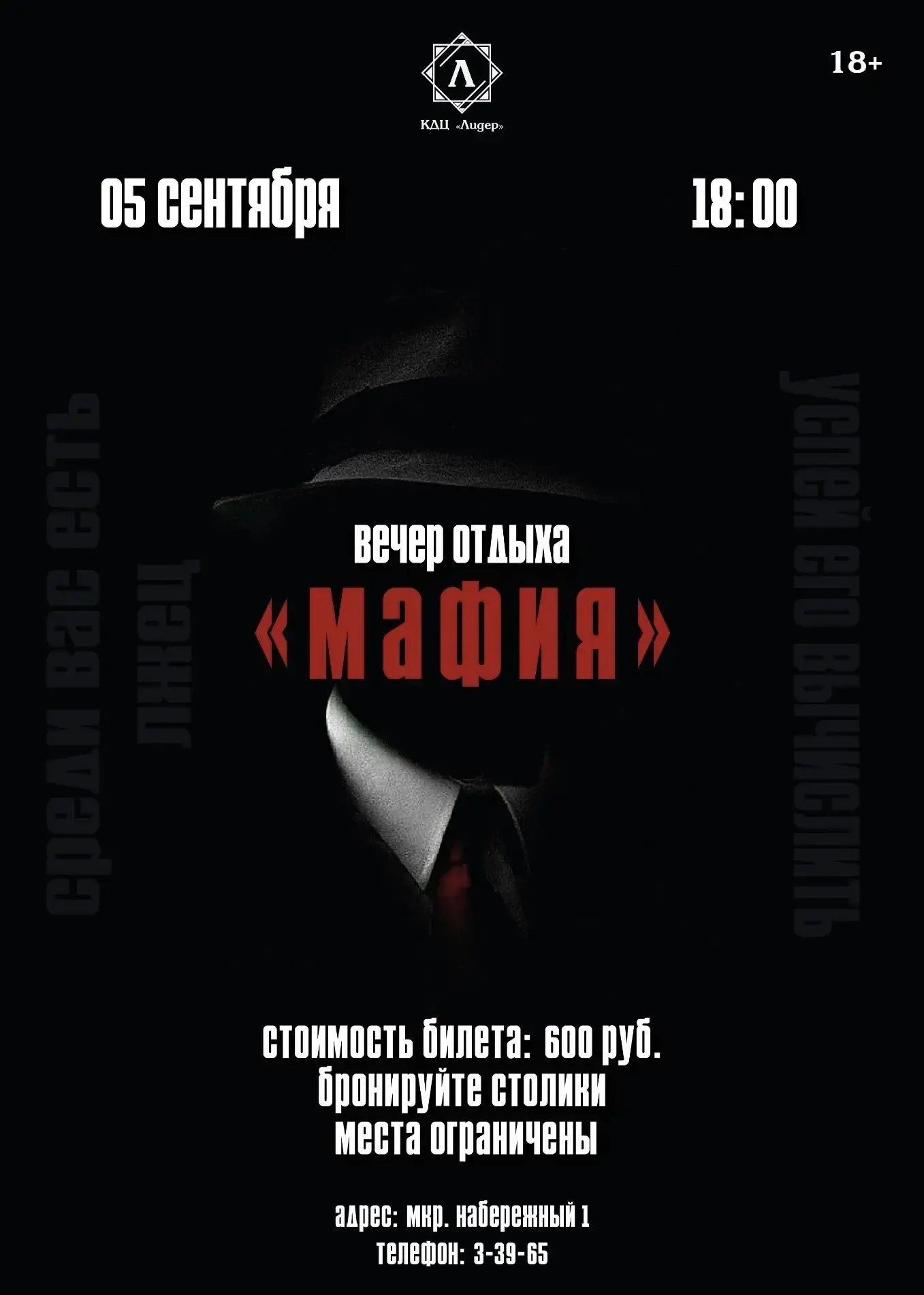 🌙 Когда город засыпает — начинается самое интересное! 🎭