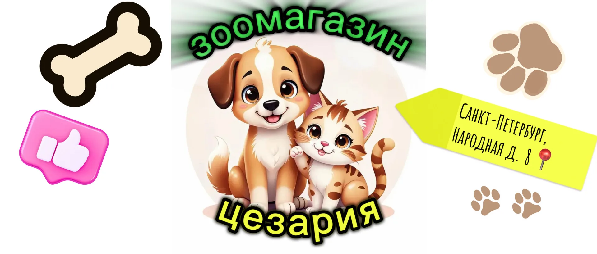 Опрос:
https://vk.ru/wall-233745970_153