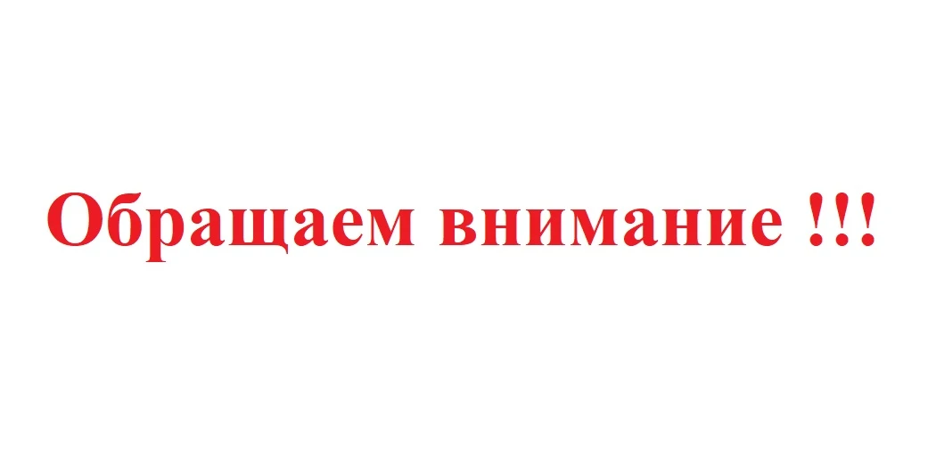 ГБУ АО «АрхОблКадастр» совместно с министерством имущественных отношений Архангельской ...