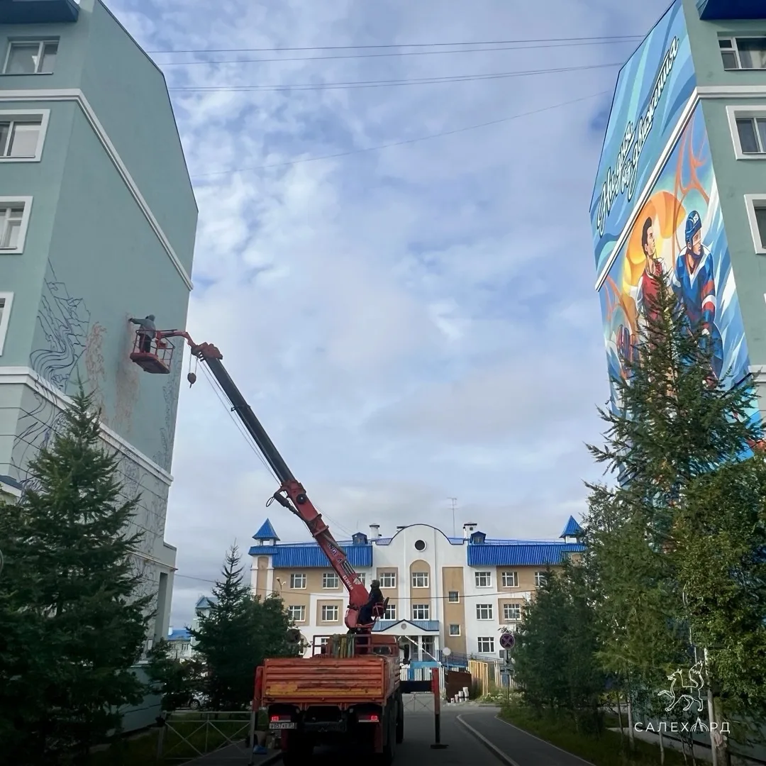 Уличное искусство и новые технологии