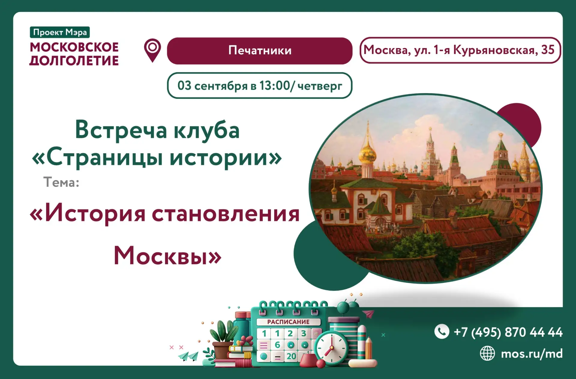 Дорогие участники!✨✨✨