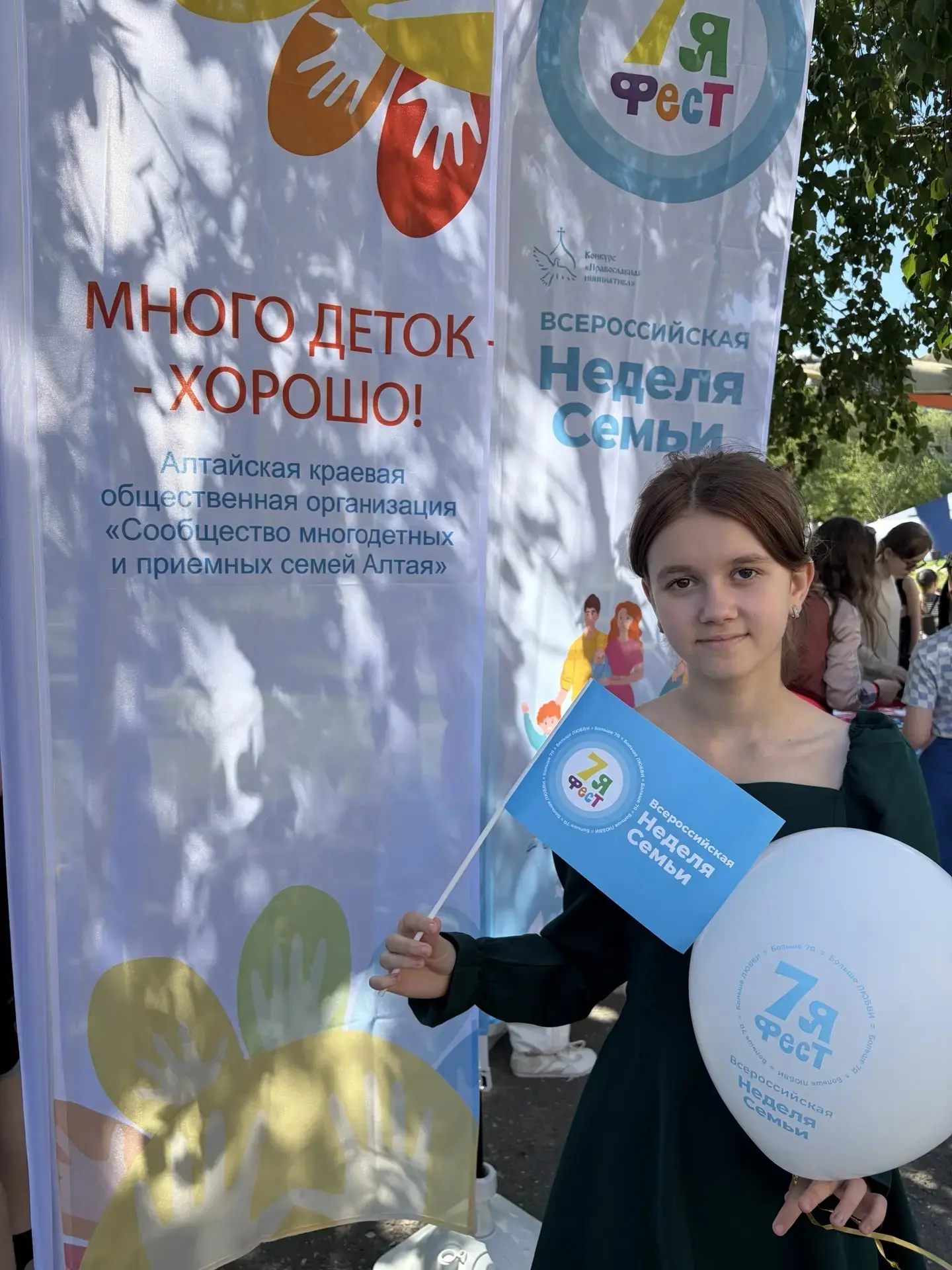 Ученица 6А класса Тюрина Александра приняла участие в конкурсе 7я Фест в рамках недели ...