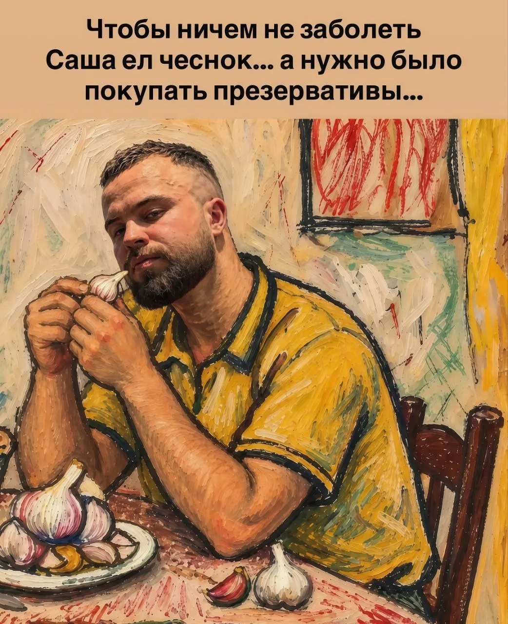 👉 Юмор и мемы