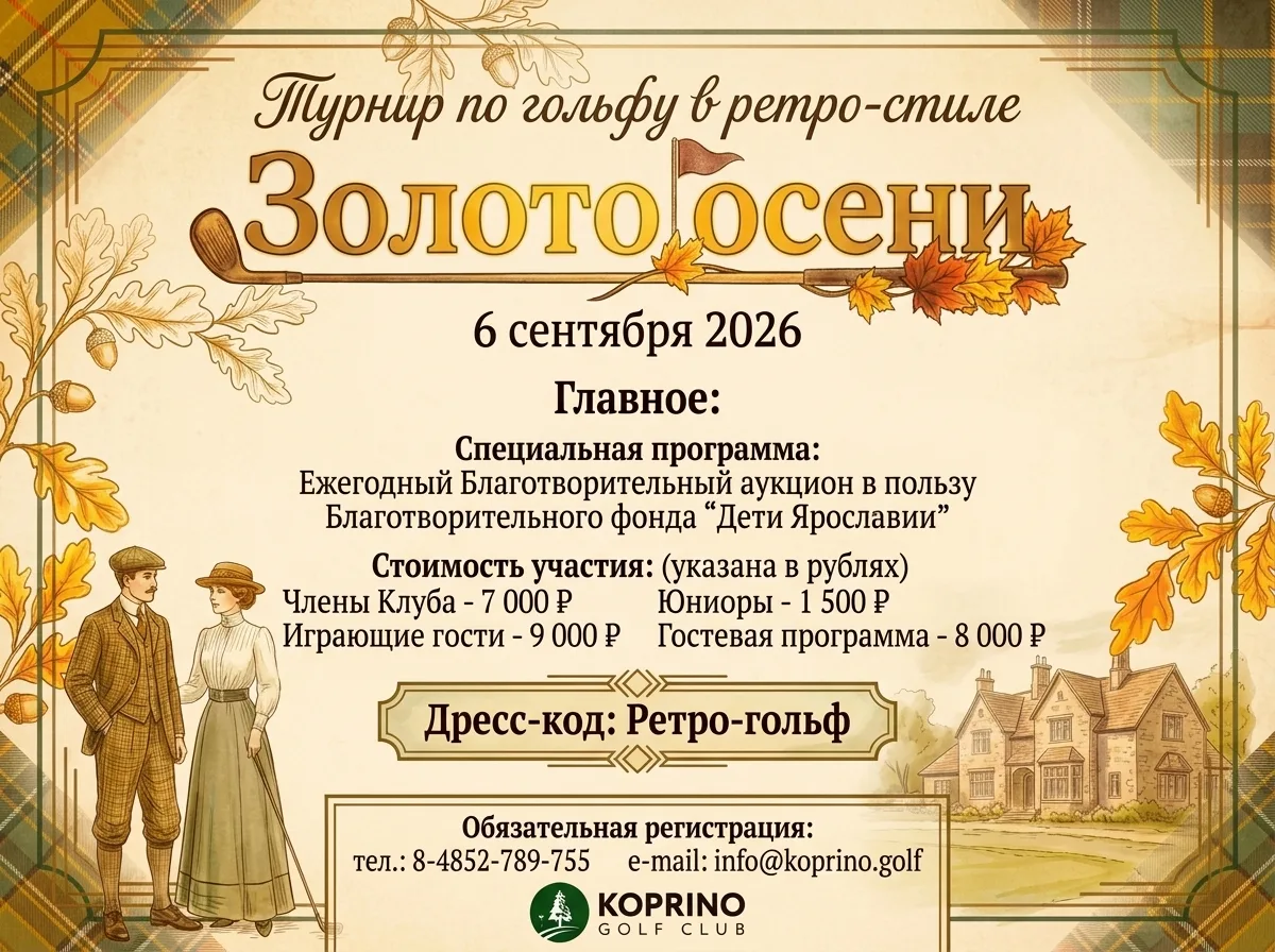 Дорогие друзья!