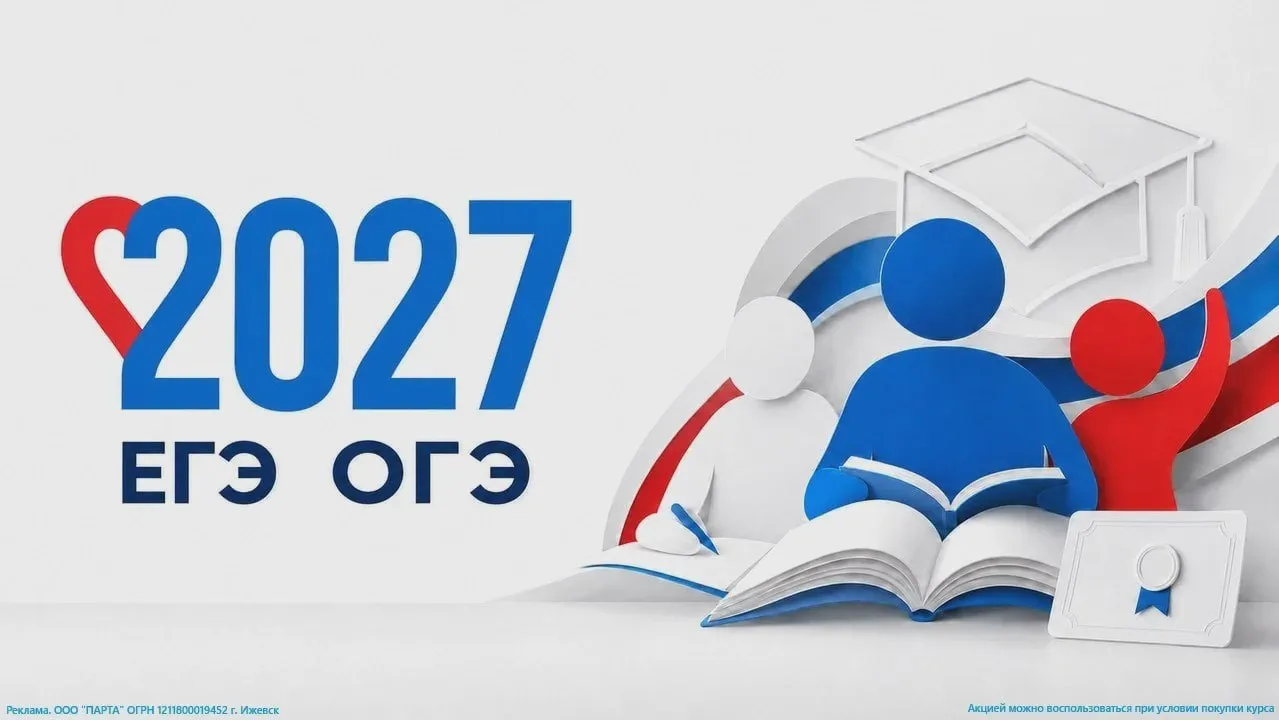 📚 Бесплатные занятия для школьников стартуют 1 октября