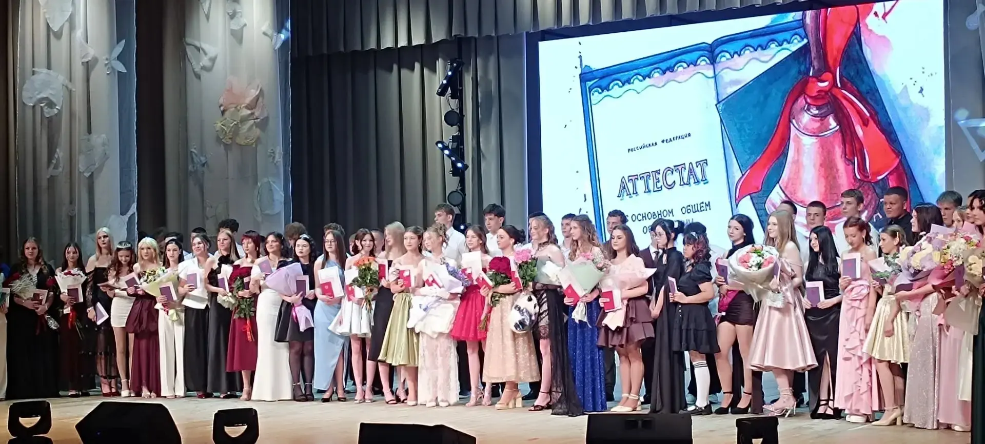 🎓 Выпускной-2026: «Ералаш» и путь в 10-й класс!

27 июня стены концертного зала ТКЦ "Юбилейный" нап