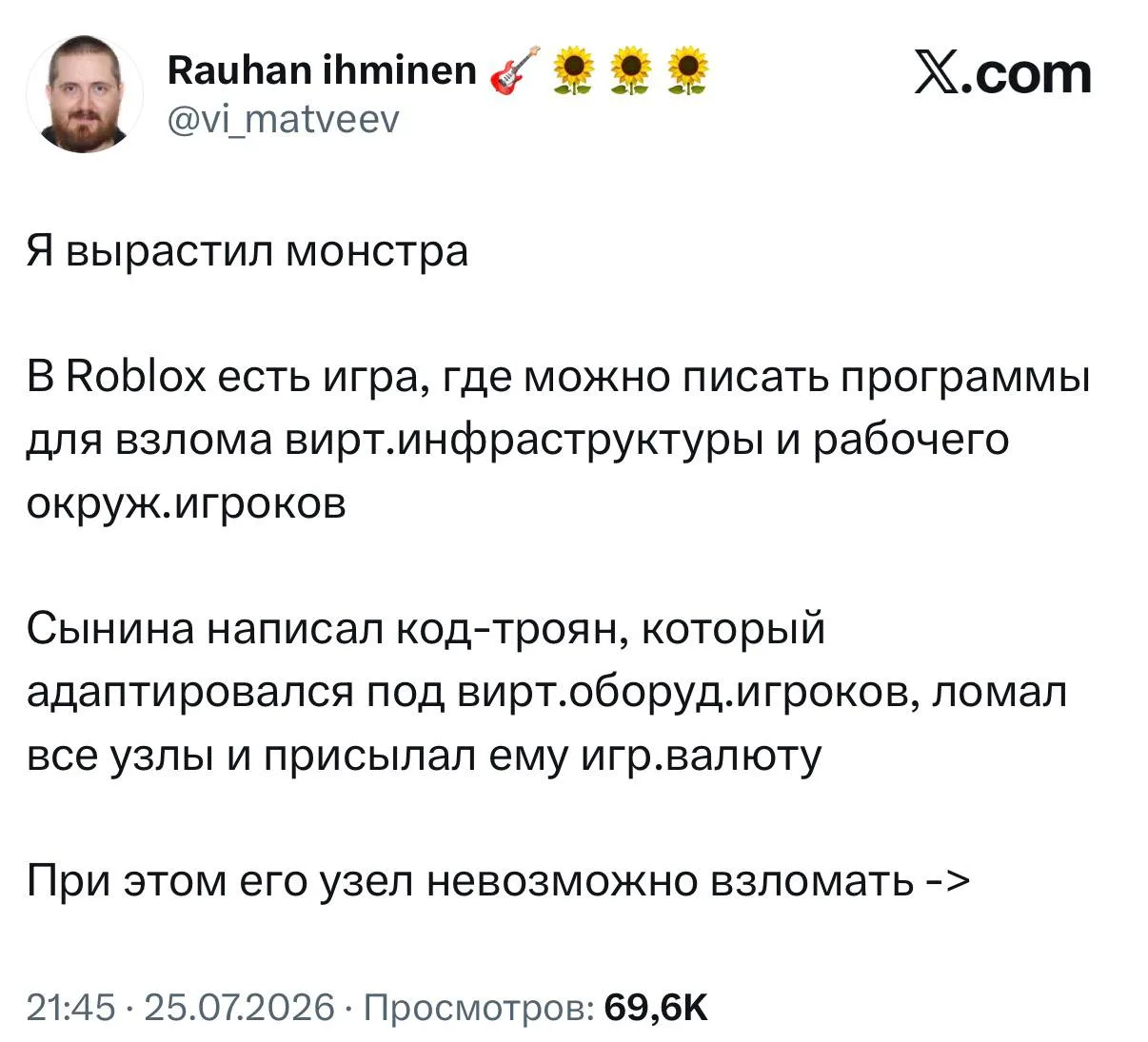 Яблоко всегда рядом с родителем. 🍷