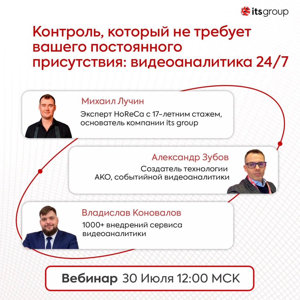 Готовы узнать, что на самом деле происходит в вашем заведении и как это исправить?