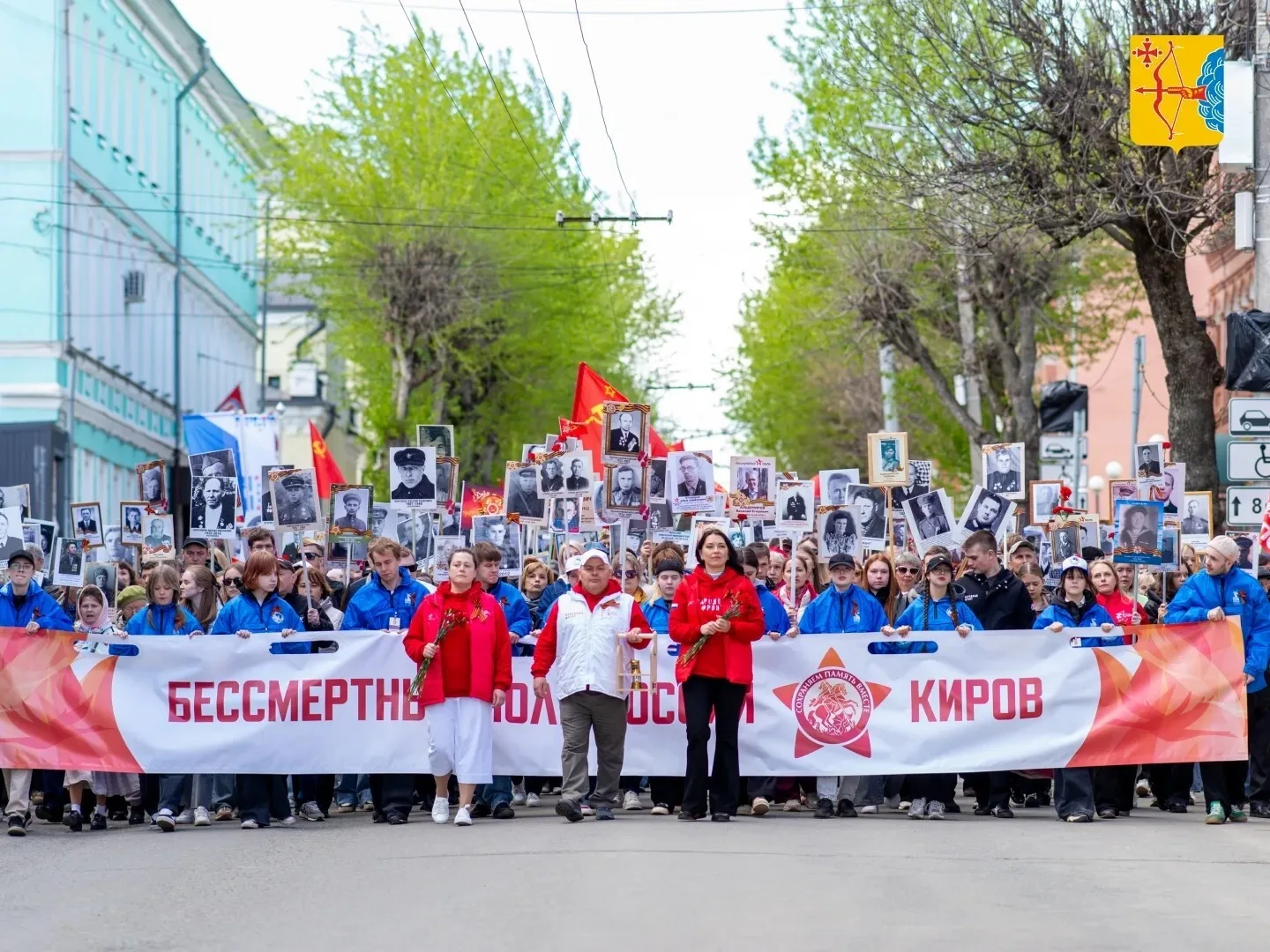 В День Победы по улицам Кирова прошла колонна «Бессмертного полка» 🕊️

Почтить память павших в Вели