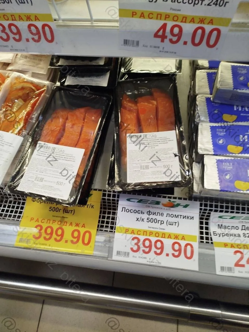 ⁣⁣⁣⁣⁣🛒 Сезон Пулковское

Спасибо 🌺
Рыбы по 399₽ мало

Мы в ТГ | МАХ | ВК | Плохие скидки МАХ