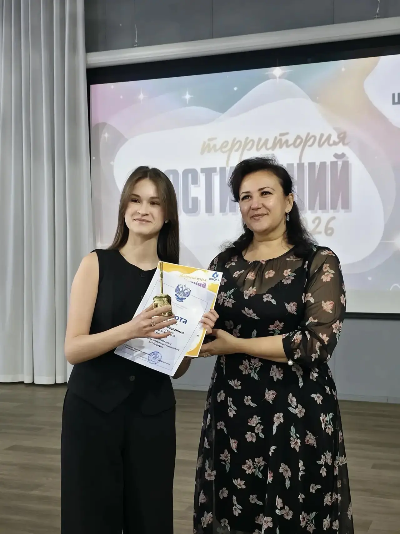 🏆 «Территория достижений» — праздник успеха и новых побед!