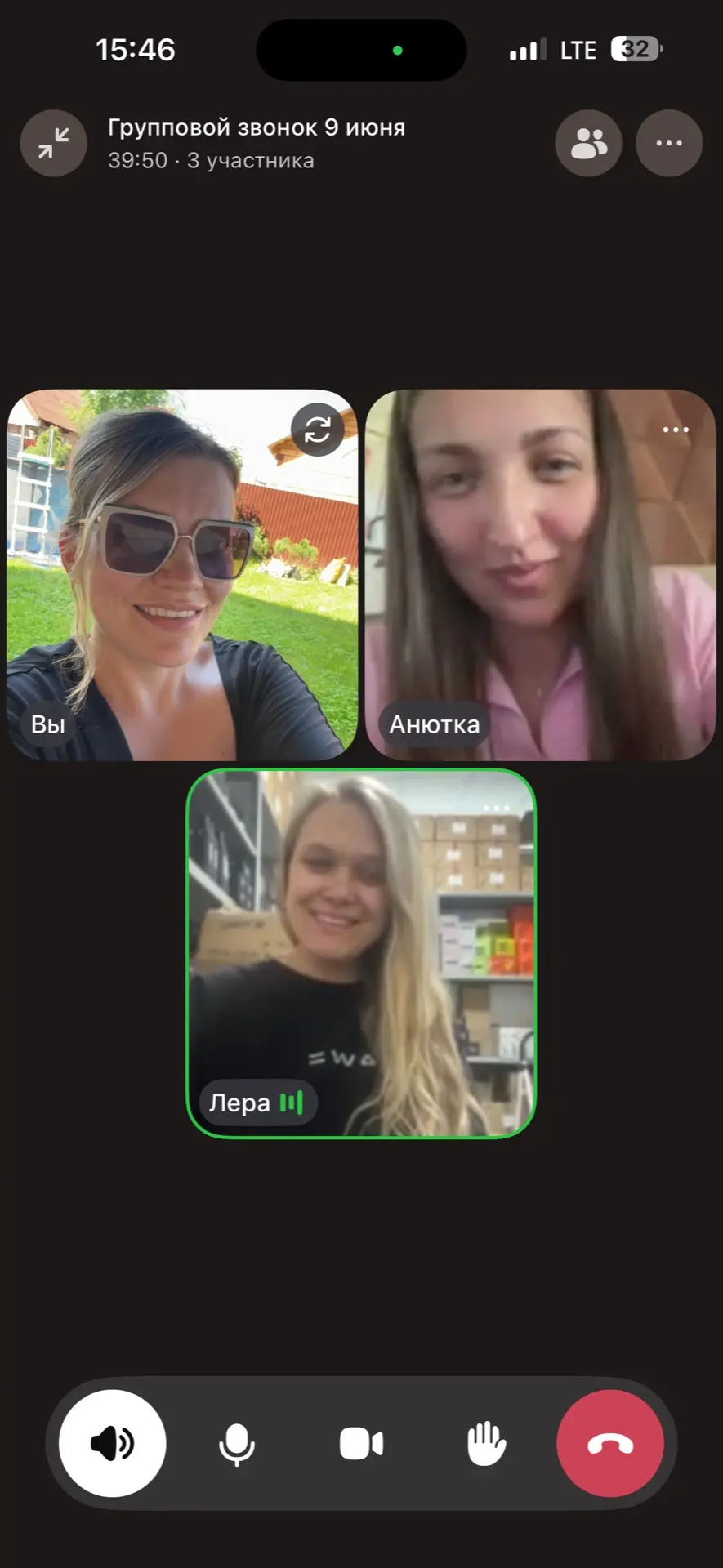 Созвоны с партнерами от сюда же 📱